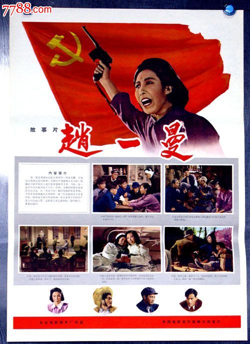 中国高等教育学历认证报告丢失怎么办